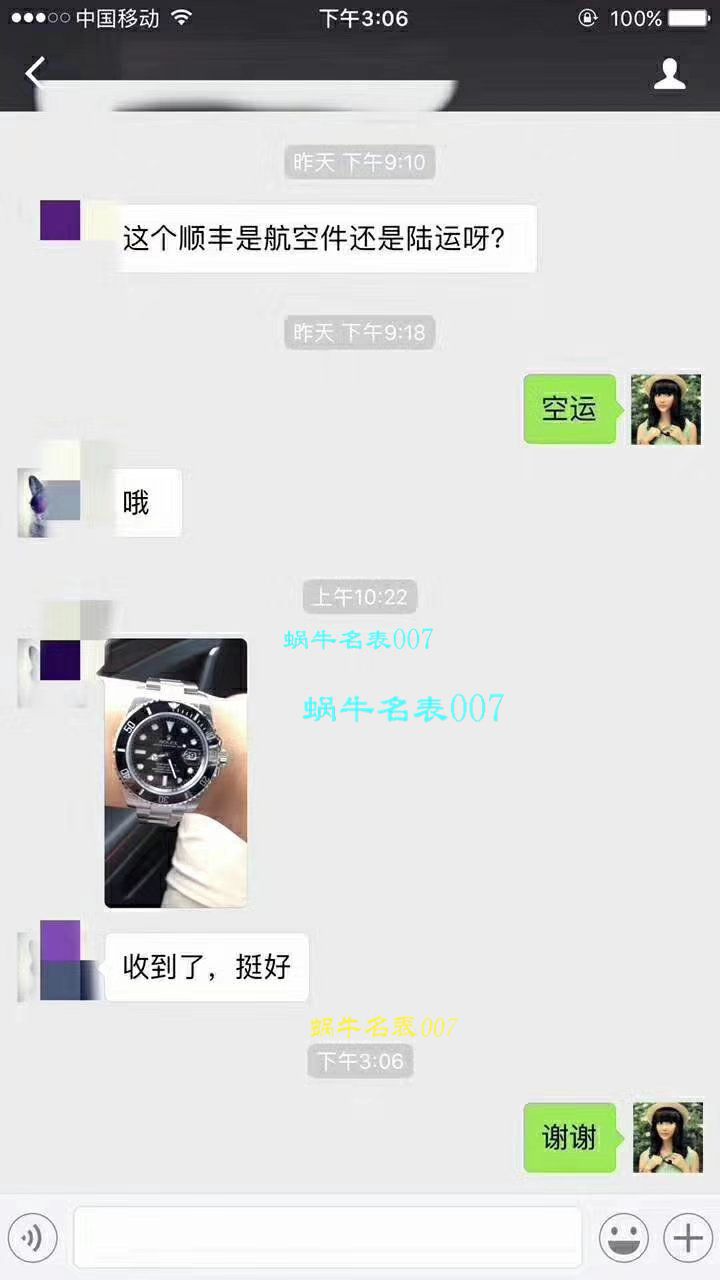   NOOB厂V9版本  劳力士潜航者型系列116610LV-97200 绿盘腕表  劳力士绿水鬼  、劳力士潜航者型系列116610LN-97200 黑盘腕表(黑水鬼) / R295