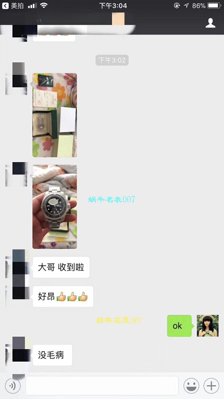   NOOB厂V9版本904L不锈钢版本  劳力士潜航者型116610LV-97200 绿盘腕表(绿水鬼)、116610LN-97200 《黑水鬼》 / RCB199