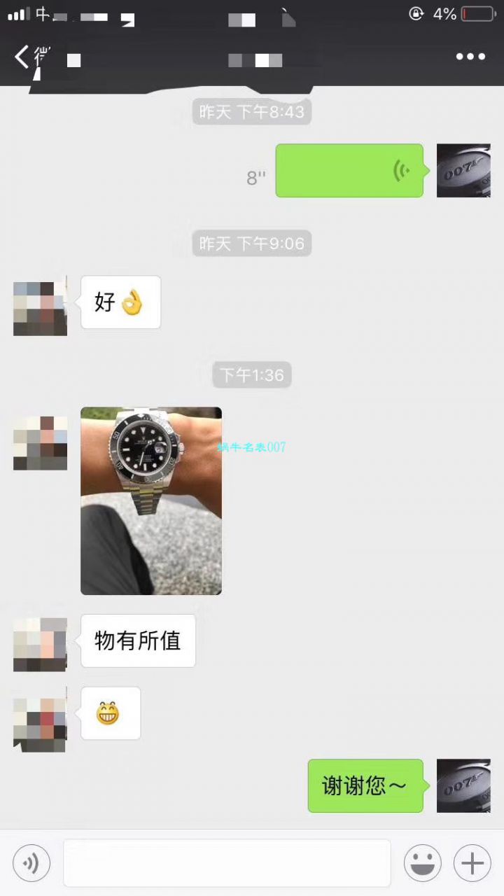   NOOB厂V9版本904L不锈钢版本  劳力士潜航者型116610LV-97200 绿盘腕表(绿水鬼)、116610LN-97200 《黑水鬼》 / RCB199