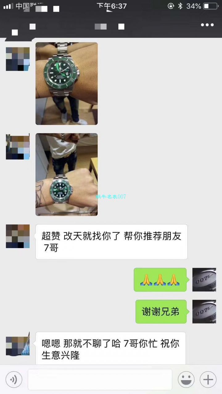   NOOB厂V9版本904L不锈钢版本  劳力士潜航者型116610LV-97200 绿盘腕表(绿水鬼)、116610LN-97200 《黑水鬼》 / RCB199