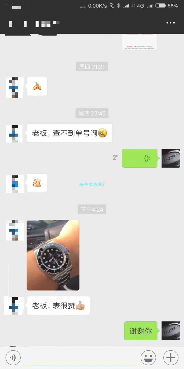   哪里能买到好的瑞士表视频评测NOOB厂迄今为止最强ROLEX绿水鬼～V9版本黑水鬼 / FK07