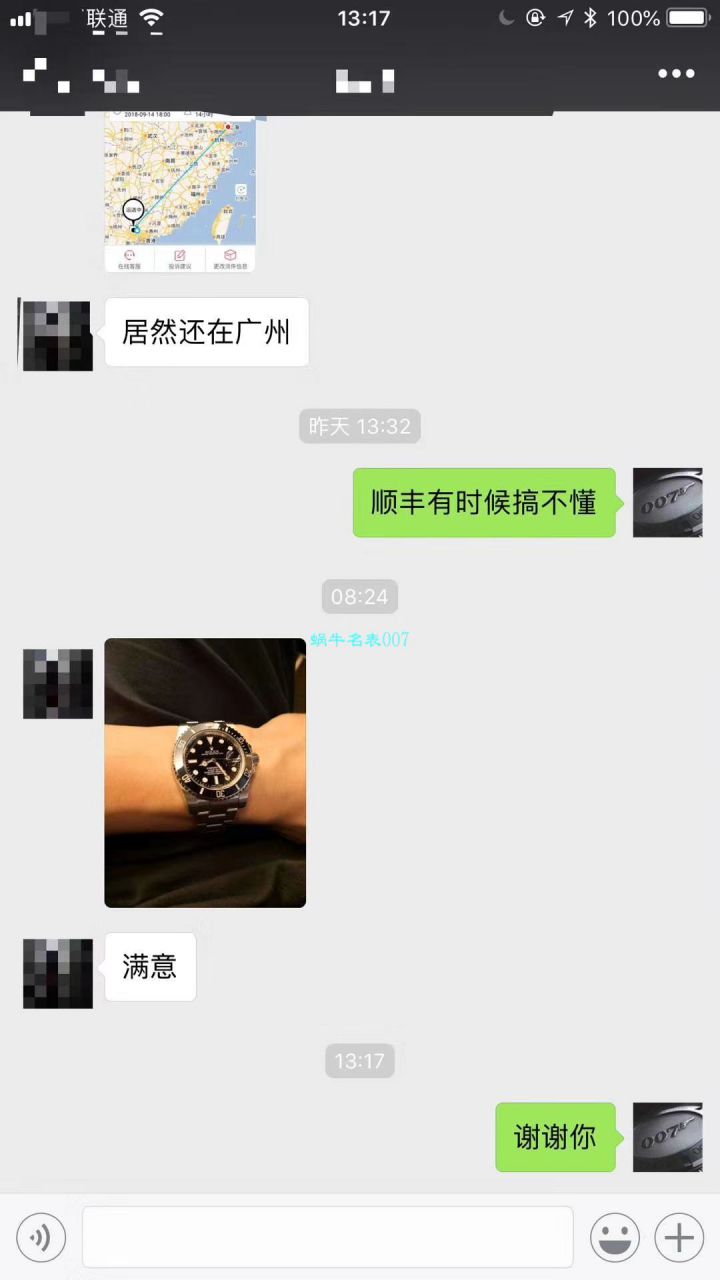   哪里能买到好的瑞士表视频评测NOOB厂迄今为止最强ROLEX绿水鬼～V9版本黑水鬼 / FK07