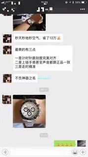   N厂最新神作～原装结构4130迪通拿  劳力士迪通拿116500LN-78590熊猫迪、黑迪、冰蓝迪、白、黑钢迪五款集合 / R212