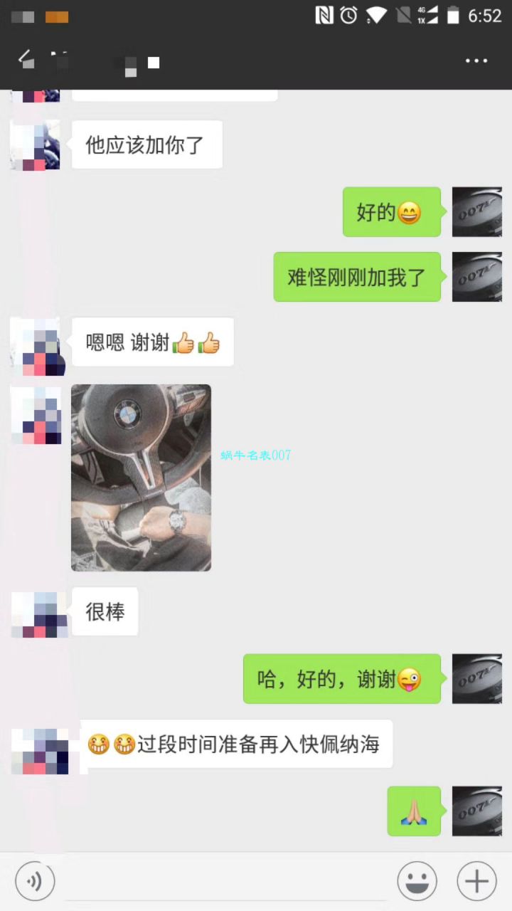   N厂最新神作～原装结构4130迪通拿  劳力士宇宙计型迪通拿最好116520-78590 黑盘腕表(黑钢迪) / R216