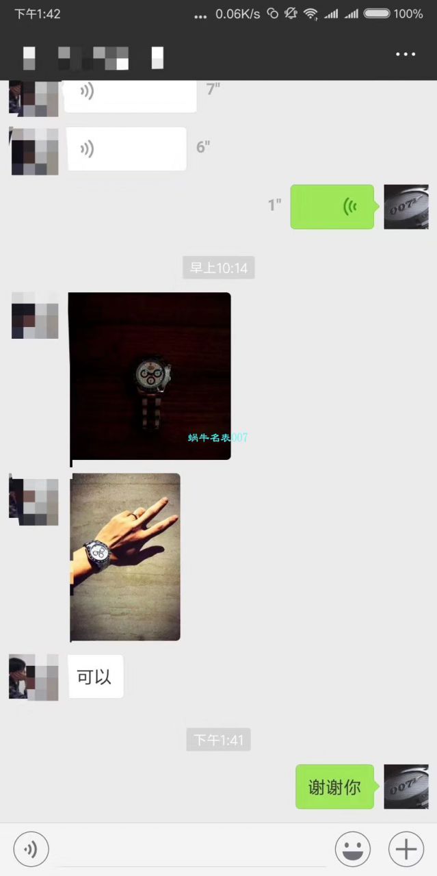   N厂最新神作～原装结构4130  劳力士宇宙计型迪通拿系列116520-78590 白钢迪通拿 / R217