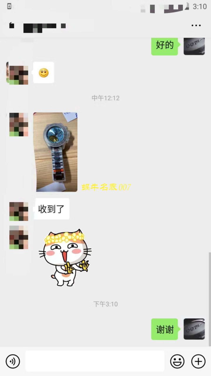 劳力士宇宙计型迪通拿系列116500LN-78590白盘腕表熊猫迪  最新升级版904L迪通拿，速度来秒，N厂神作～原装结构4130迪通拿   / R296