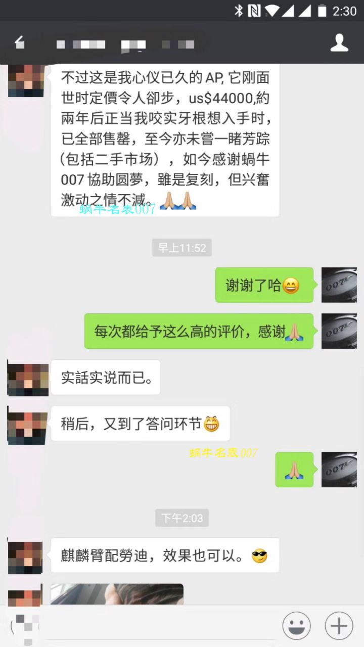   N厂最新神作～原装结构4130迪通拿  116500LN-78590陶瓷圈黑盘机械手表 / R218