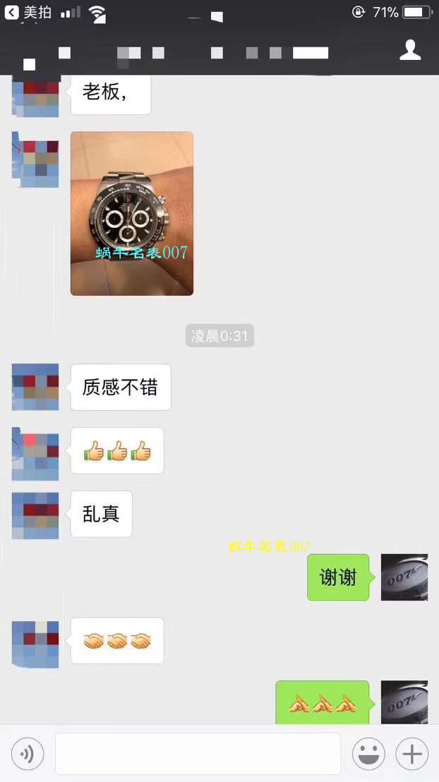 ROLEX劳力士宇宙计型迪通拿系列116500LN-78590腕表  N厂N厂神作～904钢原装结构4130迪通拿 / R297