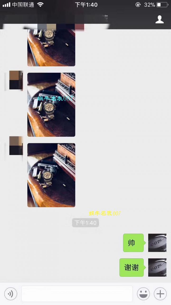   N厂最新神作～原装结构4130迪通拿  116500LN-78590陶瓷圈黑盘机械手表 / R218