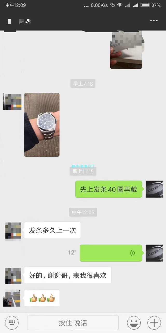 ROLEX劳力士宇宙计型迪通拿系列116500LN-78590腕表  N厂N厂神作～904钢原装结构4130迪通拿 / R297