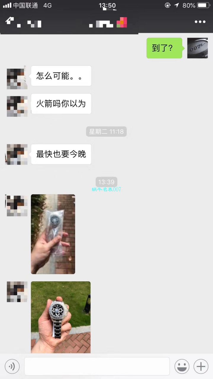 劳力士宇宙计型迪通拿系列116500LN-78590白盘腕表熊猫迪  最新升级版904L迪通拿，速度来秒，N厂神作～原装结构4130迪通拿   / R296