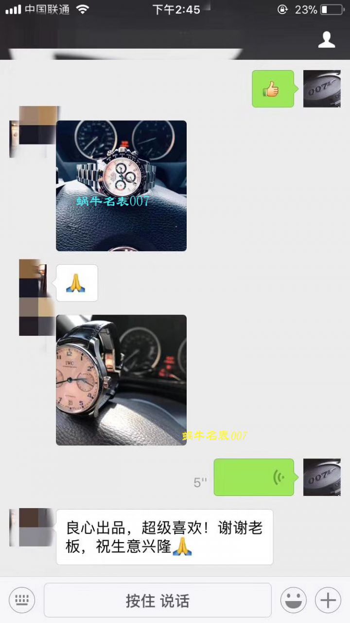   N厂劳力士宇宙计型迪通拿系列116506-78596冰蓝盘棕面计时外圈腕表 / R236