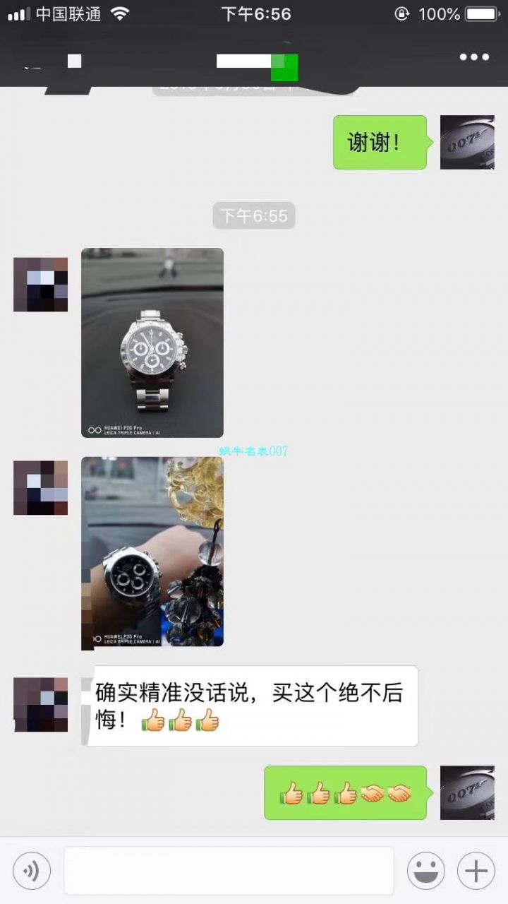 ROLEX劳力士宇宙计型迪通拿系列116500LN-78590腕表  N厂N厂神作～904钢原装结构4130迪通拿 / R297