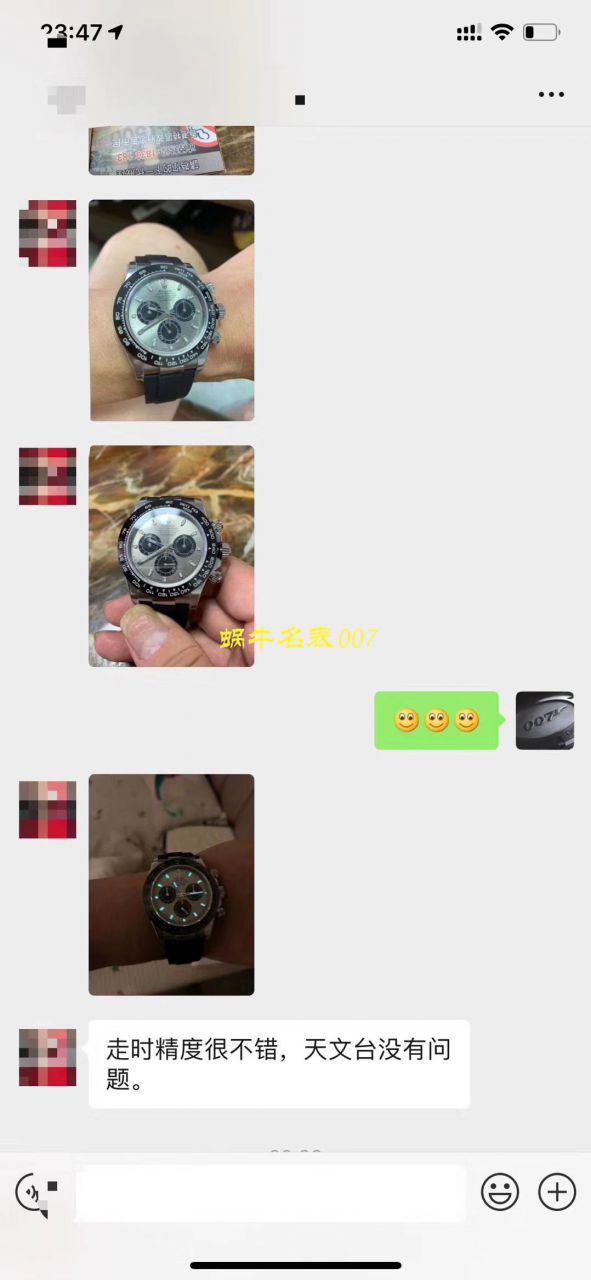 劳力士宇宙计型迪通拿系列116509 蓝盘腕表  NOOB厂 / R271