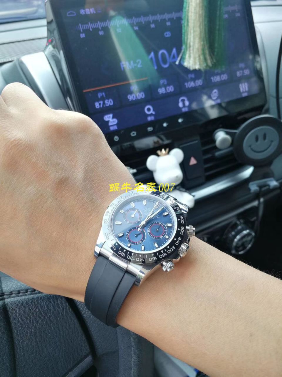 劳力士宇宙计型迪通拿系列m116519ln-0022腕表  N厂 / R270