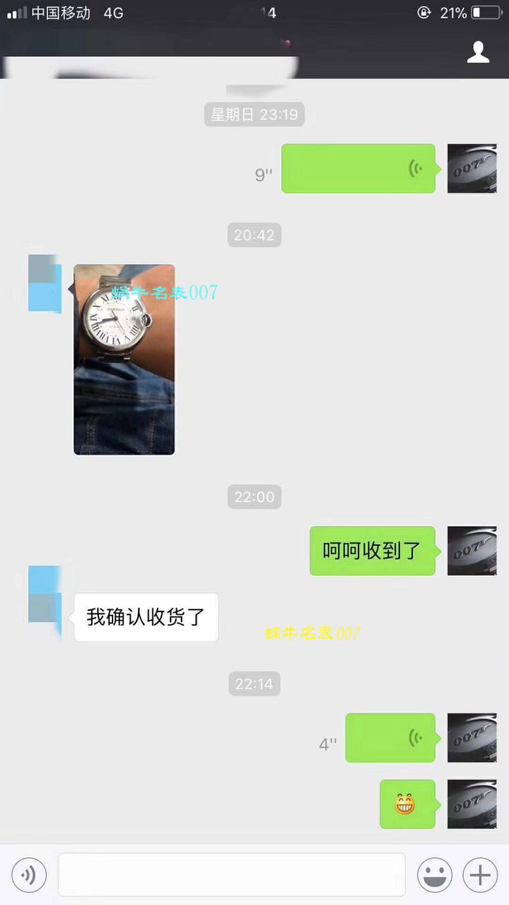 卡地亚蓝气球系列W69012Z4腕表  V6   / K187