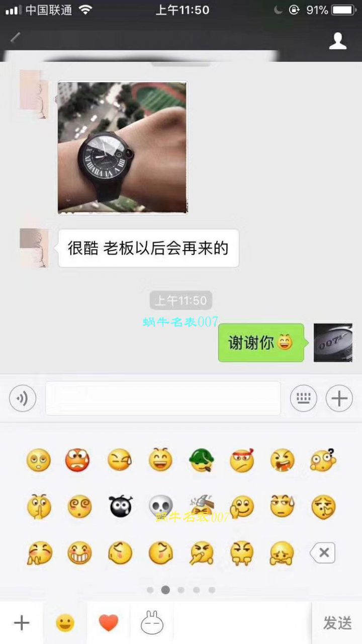   HVVB6  卡地亚蓝气球系列WSBB0003男士机械腕表 / K137