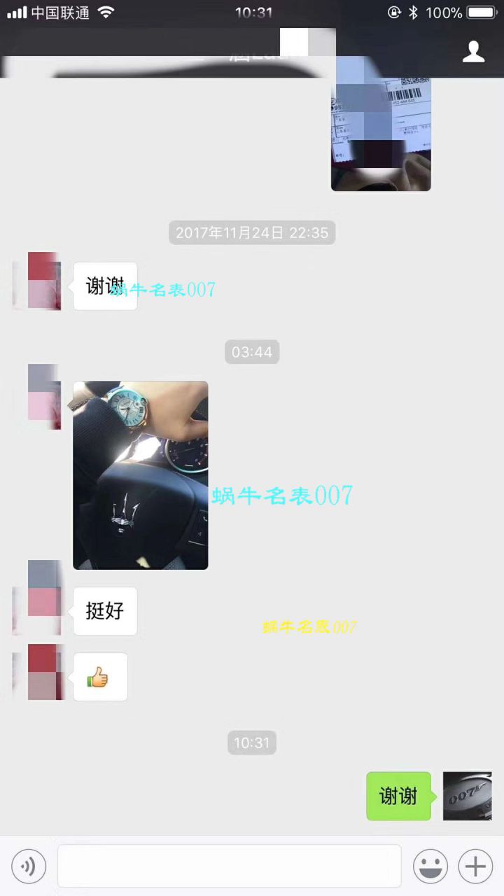   HBBV6  卡地亚蓝气球系列WSBB0025腕表男装42毫米 / K175