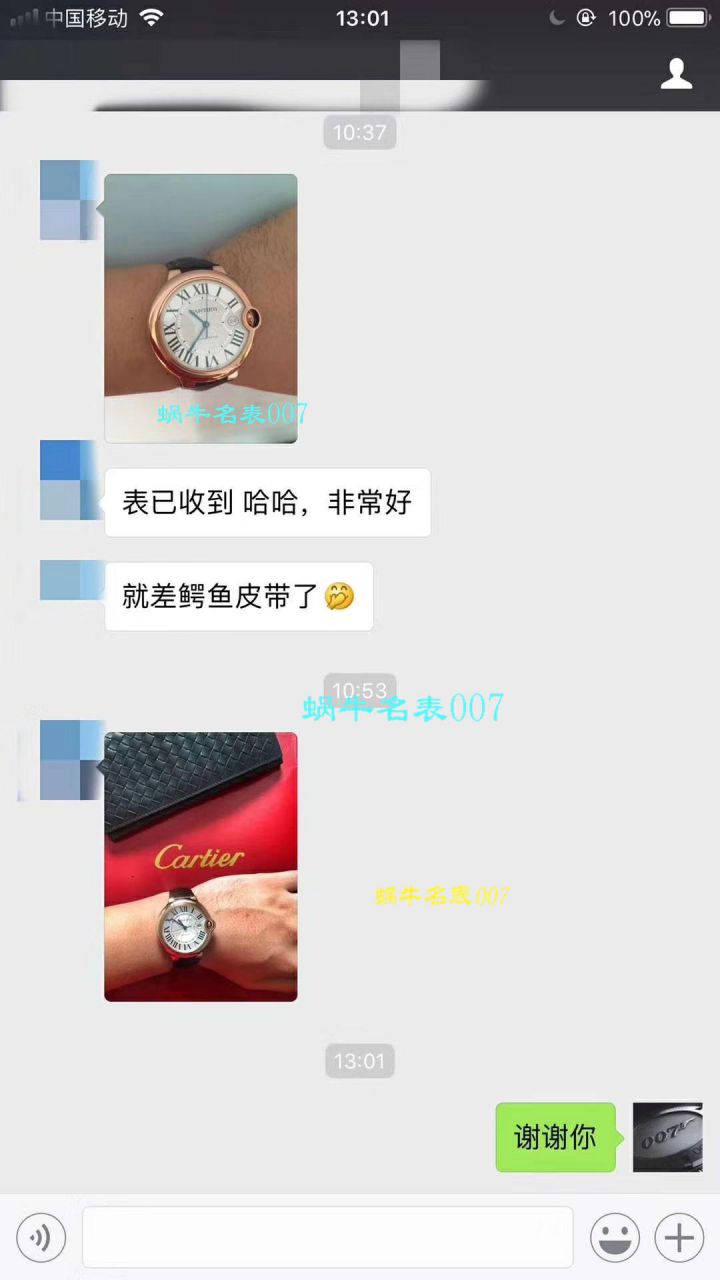   HBBV6  卡地亚蓝气球系列WSBB0025腕表男装42毫米 / K175