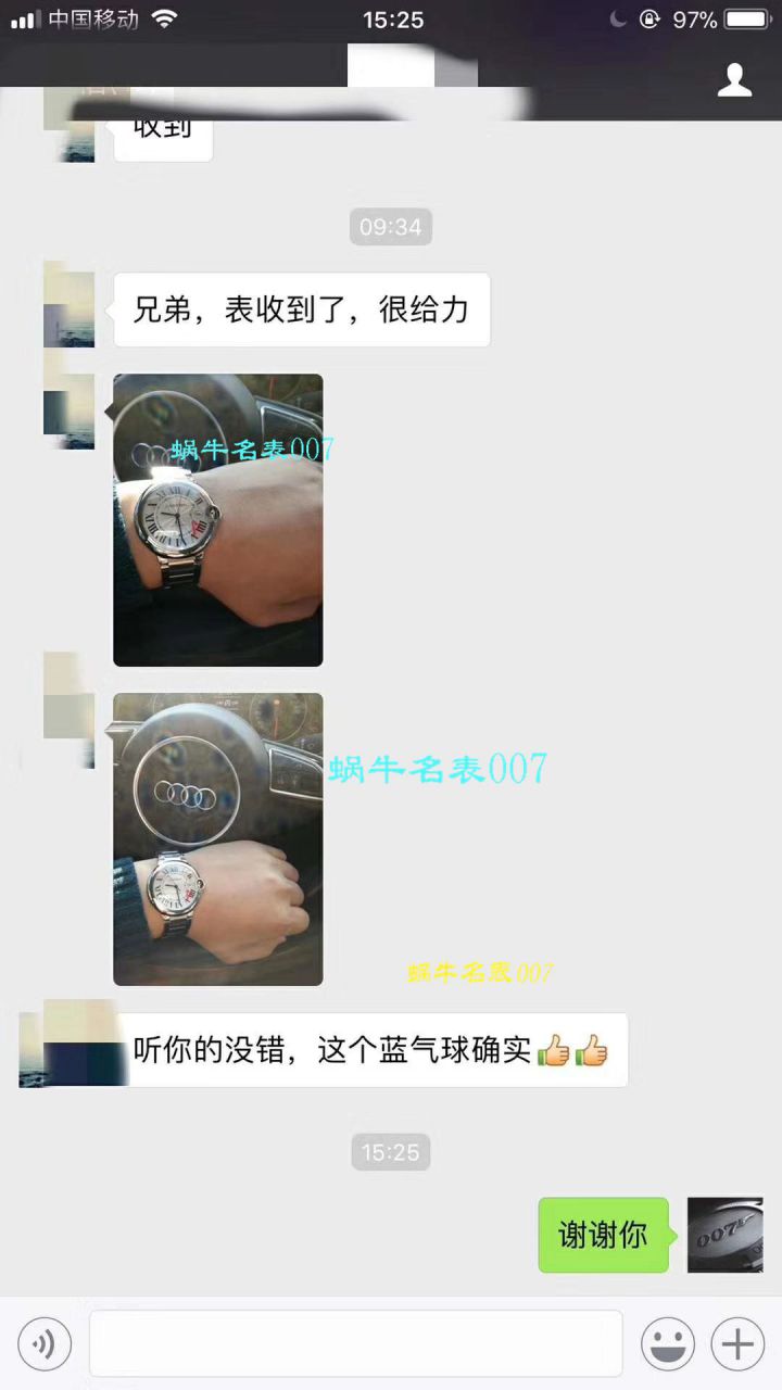   HVVB6  卡地亚蓝气球系列WSBB0003男士机械腕表 / K137