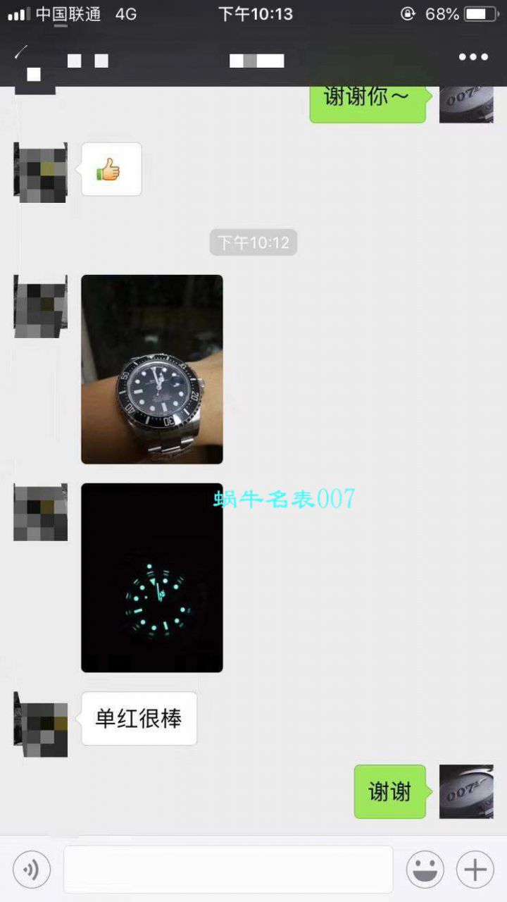   N厂放大招～超级神器  劳力士海使型系列单红126600腕表 / R269