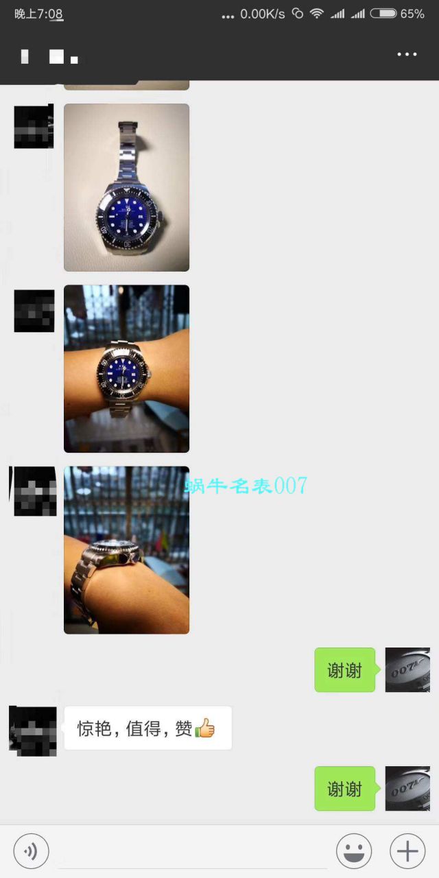   独家视频解析  N厂V7版本高劳力士海使型系列116660-98210 蓝盘腕表(蓝面渐变蓝鬼王)  / RBD0551