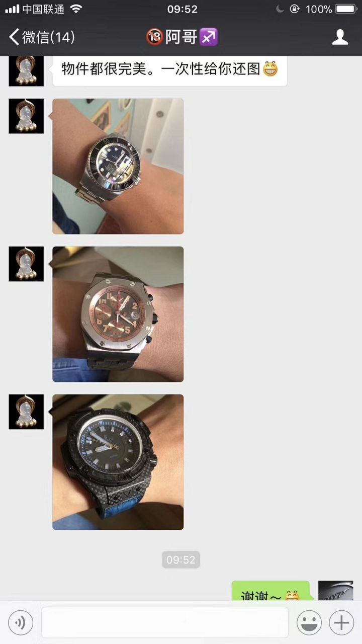   AR  劳力士海使型系列116660-98210 蓝盘腕表(904钢渐变蓝鬼王) / R208