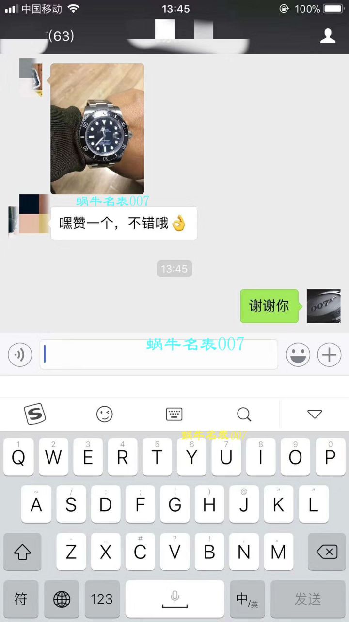   AR  劳力士海使型系列116660-98210 蓝盘腕表(904钢渐变蓝鬼王) / R208