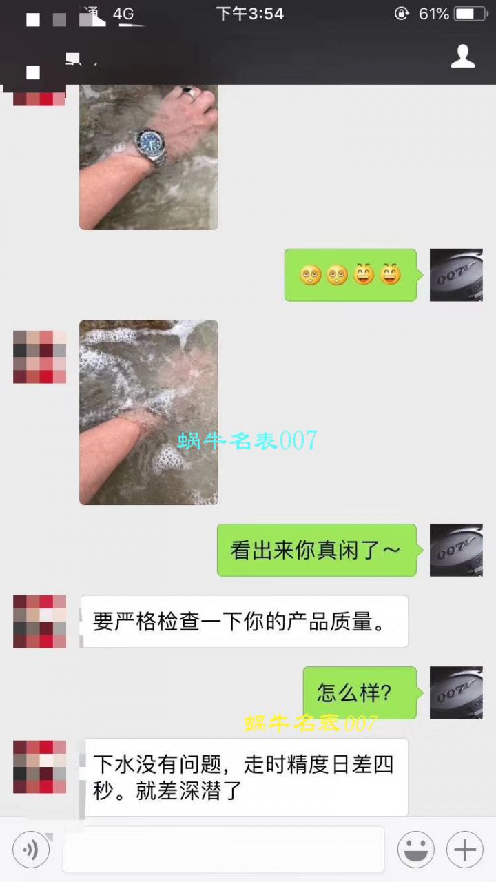   AR  劳力士海使型系列116660-98210 蓝盘腕表(904钢渐变蓝鬼王) / R208