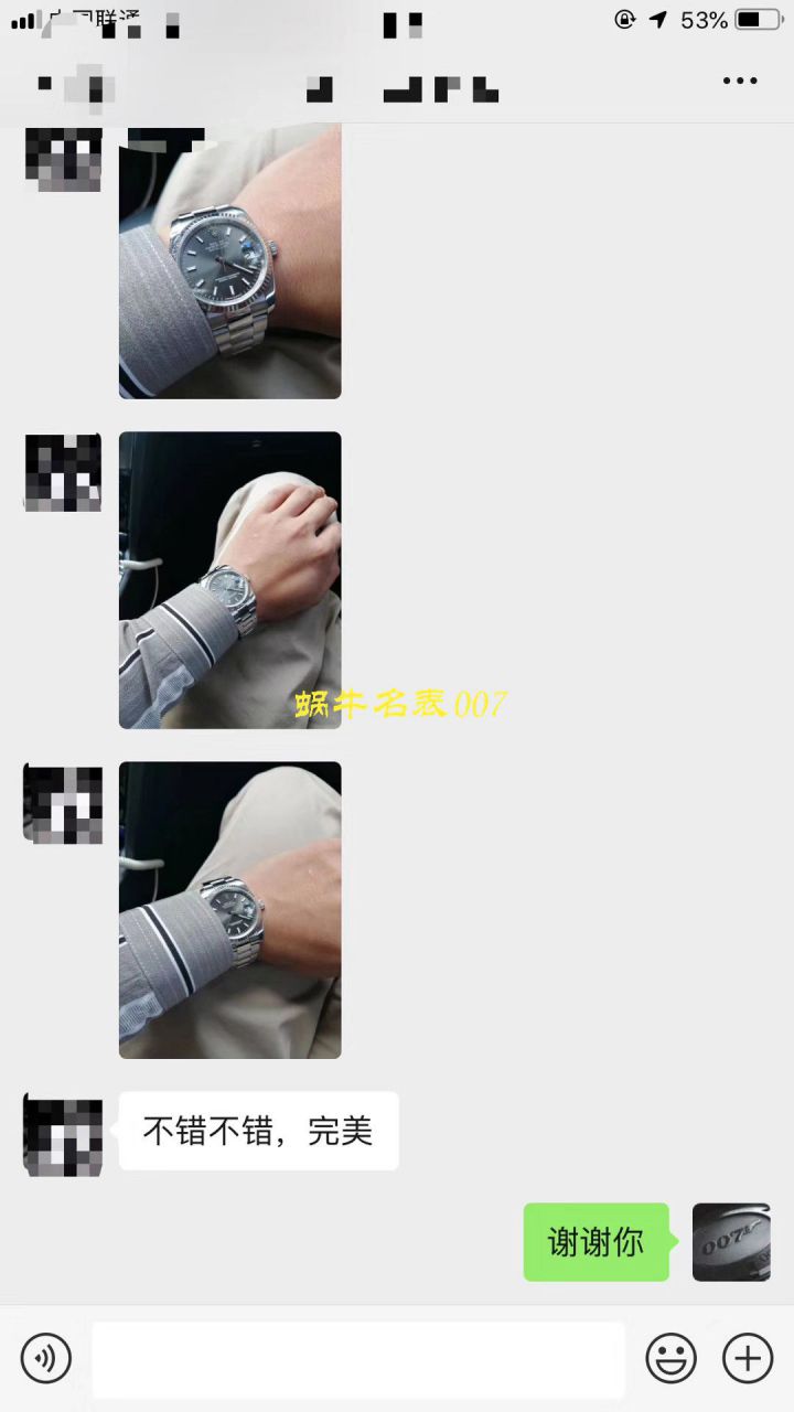 视频评测网  劳力士日志型36系列灰面盘腕表 / R326