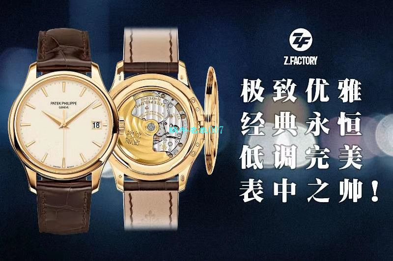   ZF厂PATEK PHILIPPE  百达翡丽古典表5227R-001腕表 / BD279