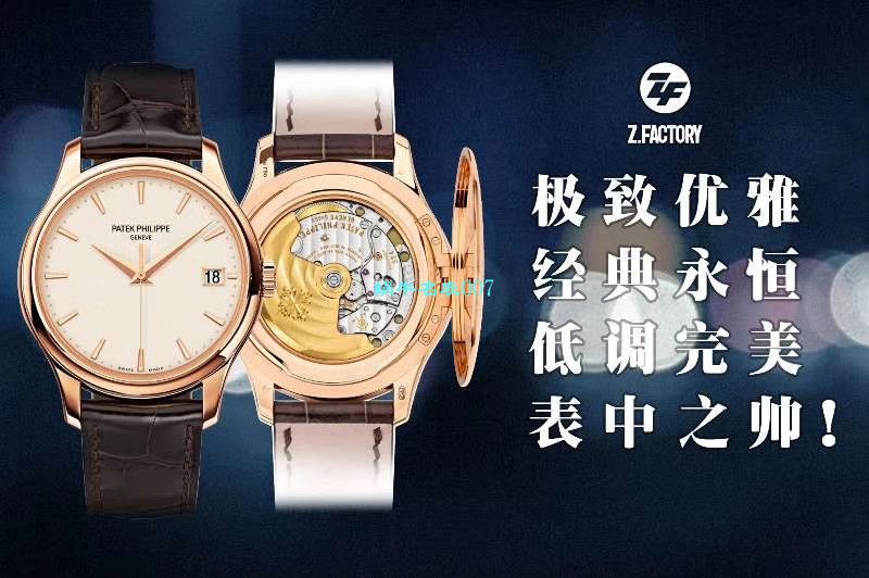   ZF厂PATEK PHILIPPE  百达翡丽古典表5227R-001腕表 / BD279