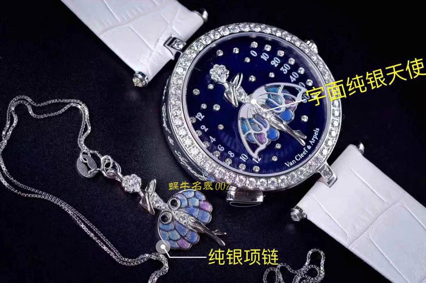   5G厂Van Cleef & Arpels女表舞动天使  梵克雅宝诗意复杂功能系列VCARO4F200腕表 / VCA06