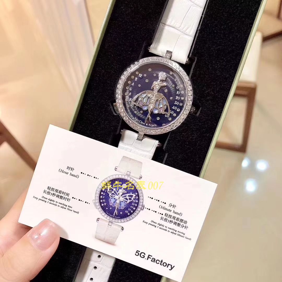   5G厂Van Cleef & Arpels女表舞动天使  梵克雅宝诗意复杂功能系列VCARO4F200腕表 / VCA06