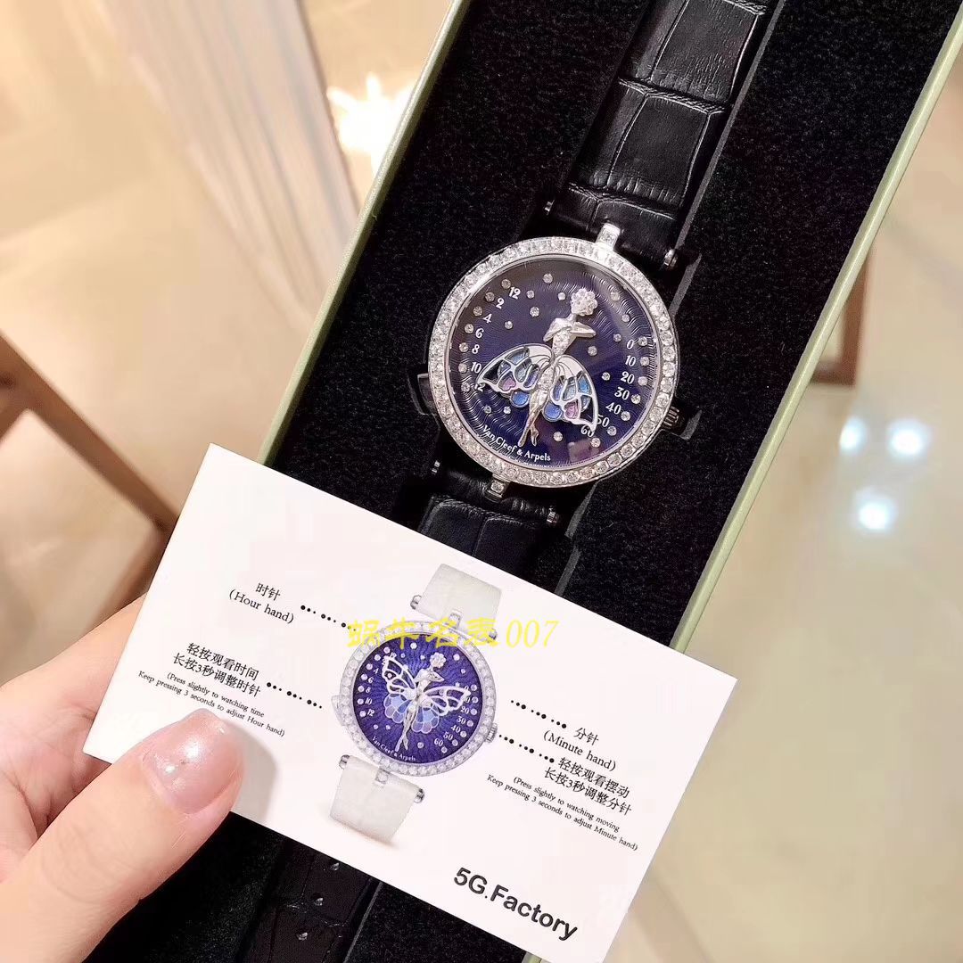   5G厂Van Cleef & Arpels女表舞动天使  梵克雅宝诗意复杂功能系列VCARO4F200腕表 / VCA06