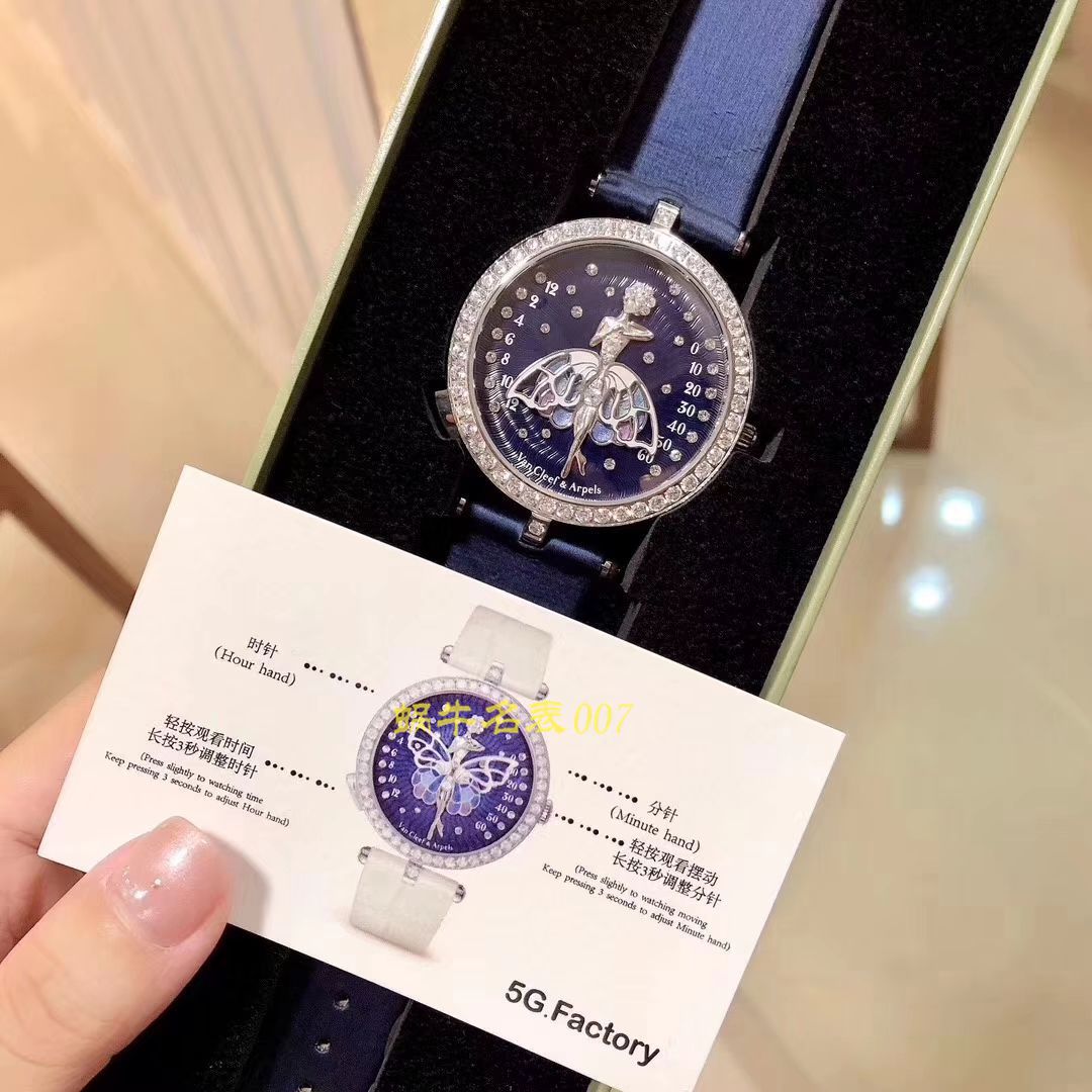   5G厂Van Cleef & Arpels女表舞动天使  梵克雅宝诗意复杂功能系列VCARO4F200腕表 / VCA06