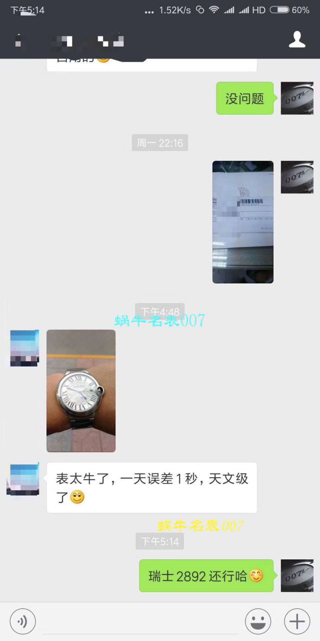   独家视频评测V6厂蓝气球男装6K版本ETA2892  卡地亚蓝气球系列蓝气球W69012Z4腕表 / K227