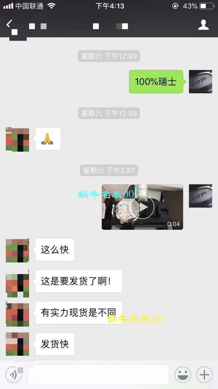   独家视频评测V6厂蓝气球男装6K版本ETA2892  卡地亚蓝气球系列蓝气球W69012Z4腕表 / K227