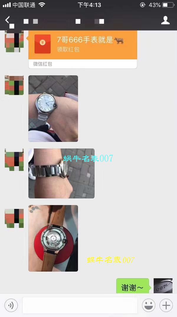   独家视频评测V6厂蓝气球男装6K版本ETA2892  卡地亚蓝气球系列蓝气球W69012Z4腕表 / K227