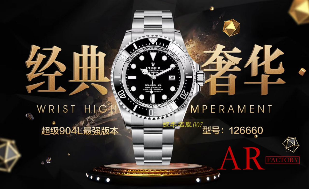   AR厂劳力士海使型系列116660-98210 黑盘腕表(水鬼王) / R376