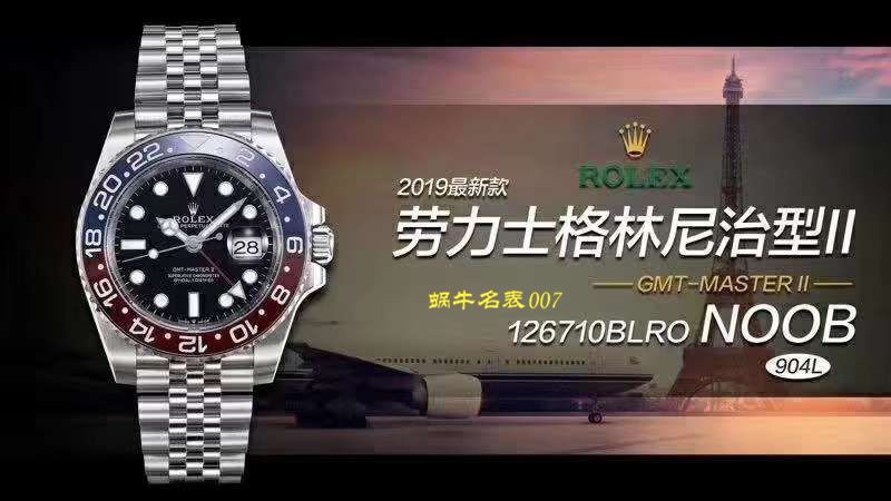   NOOB厂Rolex  劳力士格林尼治型II系列126710BLRO-0001腕表 / R378