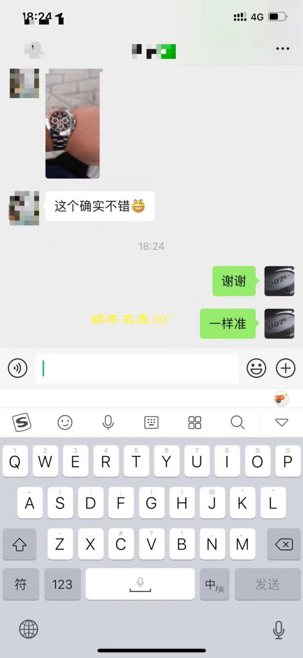   N厂最新神作～原装结构4130迪通拿  劳力士宇宙计型迪通拿最好116520-78590 黑盘腕表(黑钢迪) / R216