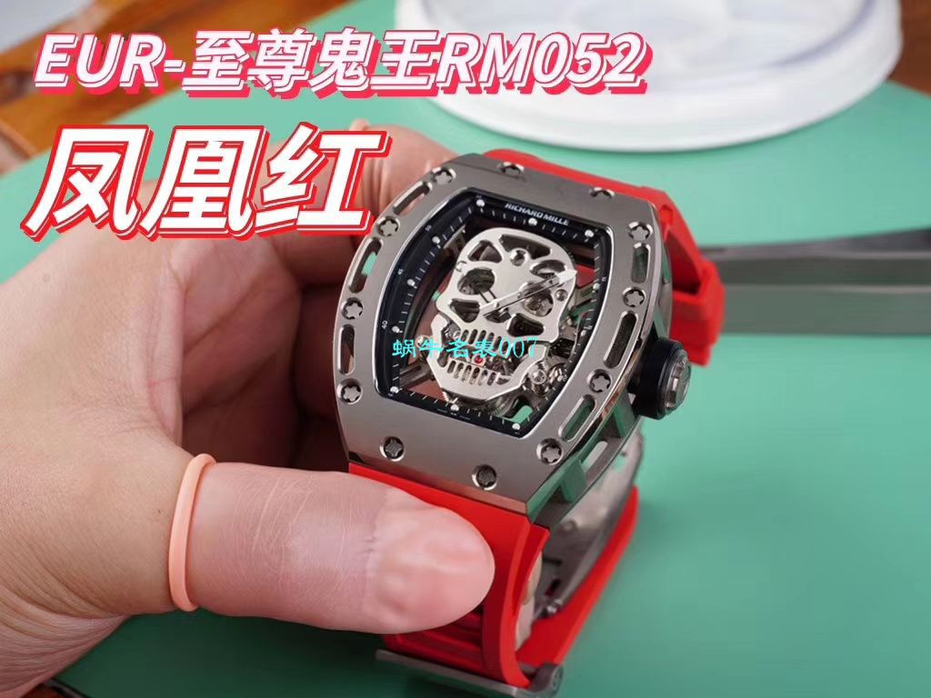 视频评测EUR厂理查德米勒  Richard Mille至尊骷髅头鬼王RM052凤凰红配面 / RM052hong