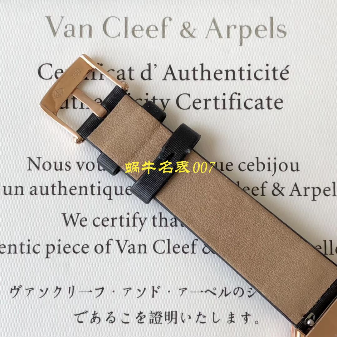   BV厂Van Cleef & Arpels女表  梵克雅宝CHARMS系列VCARO4HT00腕表 / VCA08