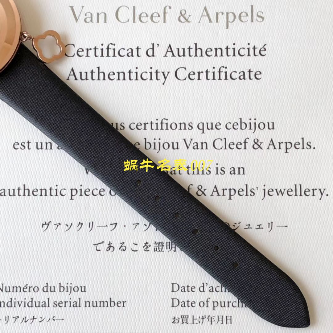   BV厂Van Cleef & Arpels女表  梵克雅宝CHARMS系列VCARO4HT00腕表 / VCA08