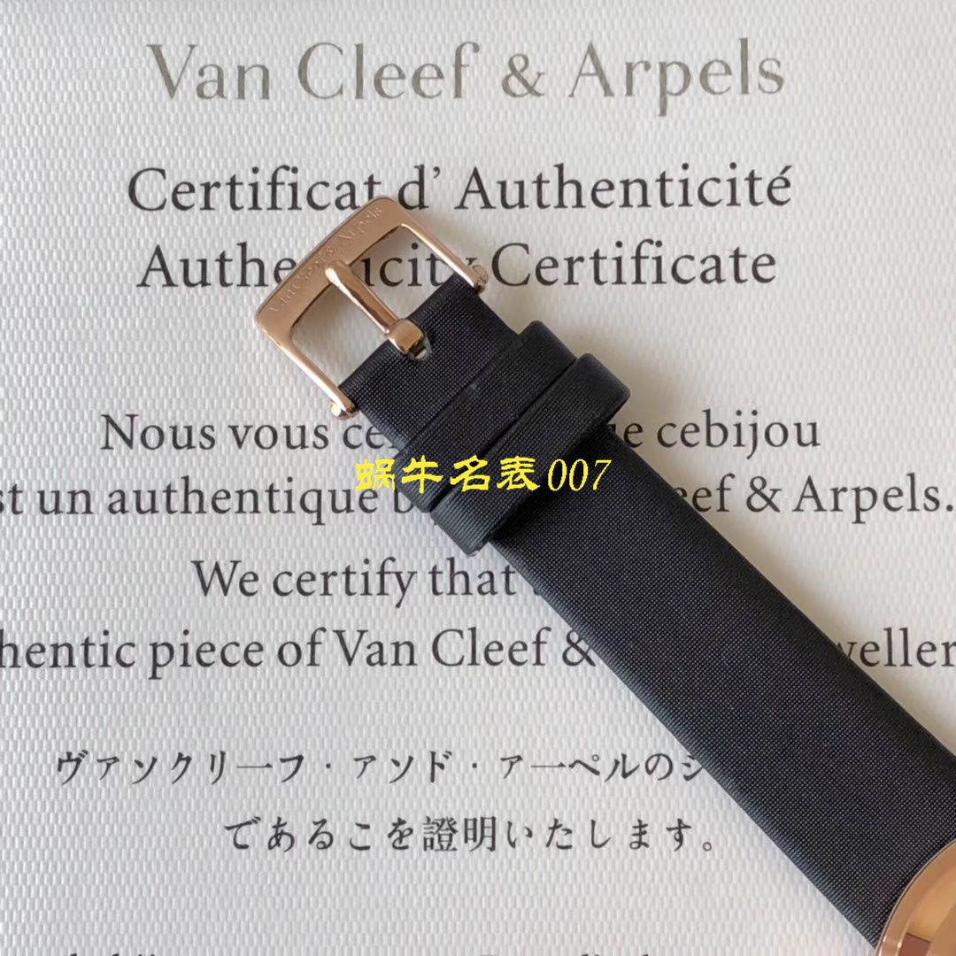   BV厂Van Cleef & Arpels女表  梵克雅宝CHARMS系列VCARO4HT00腕表 / VCA08