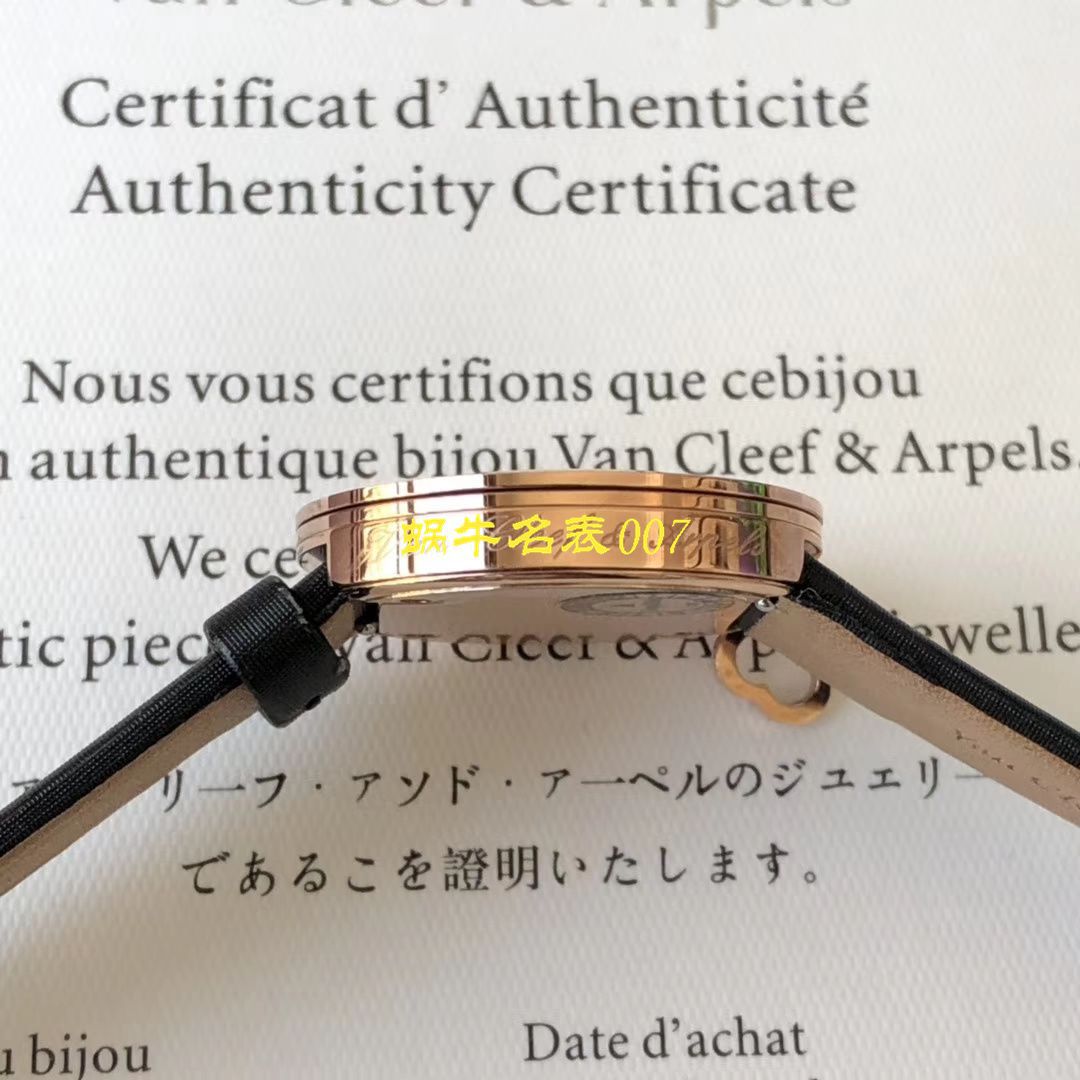   BV厂Van Cleef & Arpels女表  梵克雅宝CHARMS系列VCARO4HT00腕表 / VCA08