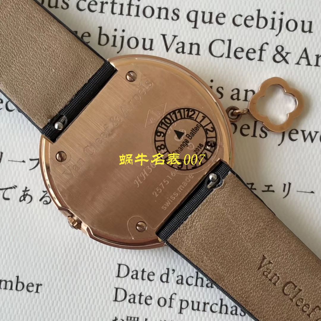   BV厂Van Cleef & Arpels女表  梵克雅宝CHARMS系列VCARO4HT00腕表 / VCA08