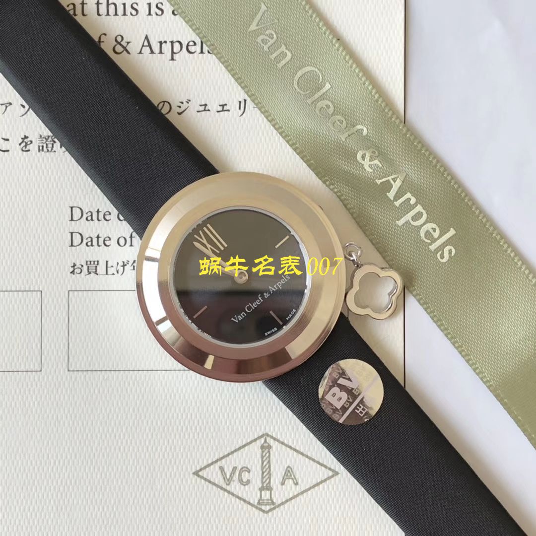   BV厂Van Cleef & Arpels女表  梵克雅宝CHARMS系列VCARO4HT00腕表 / VCA08