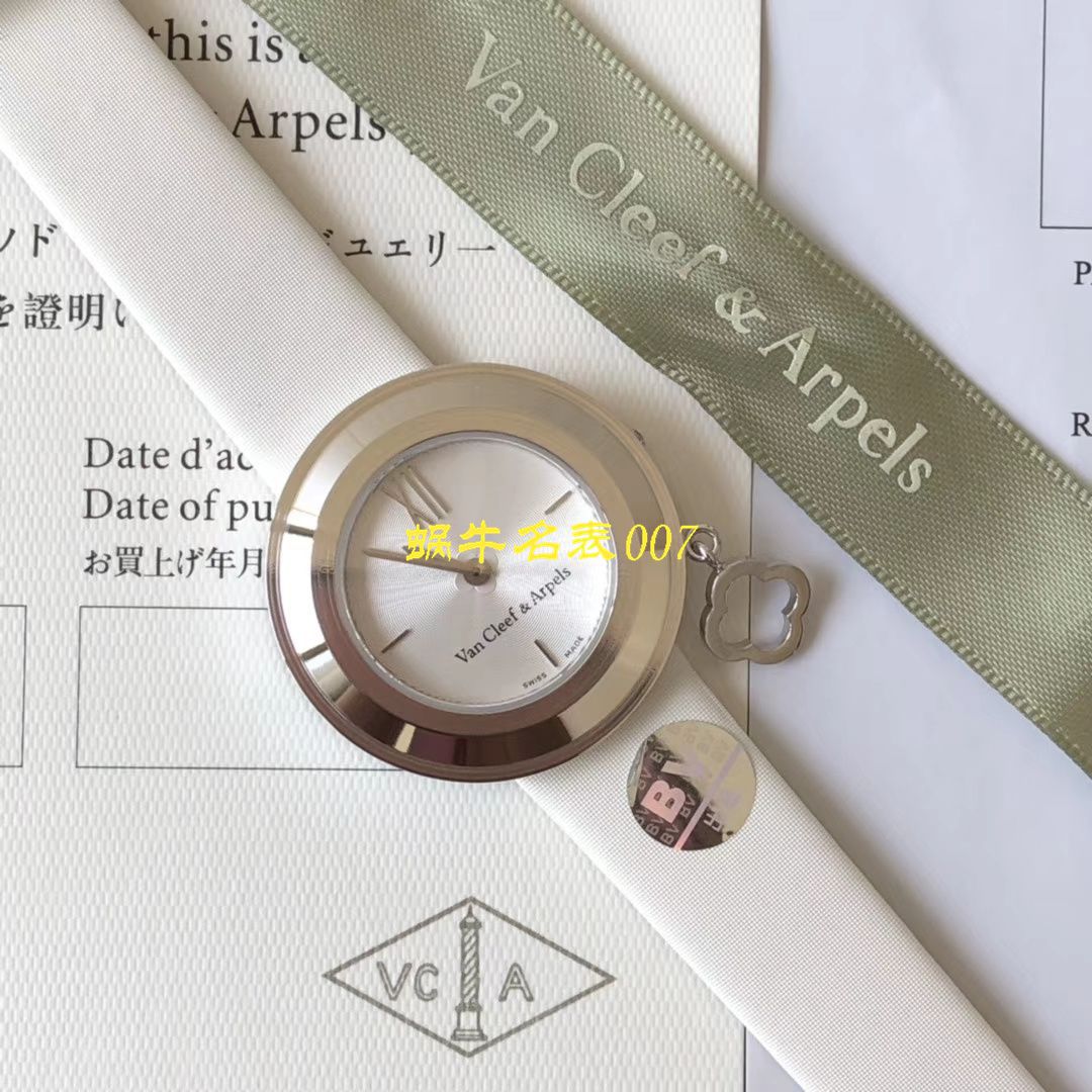   BV厂Van Cleef & Arpels女表  梵克雅宝CHARMS系列VCARO4HT00腕表 / VCA08